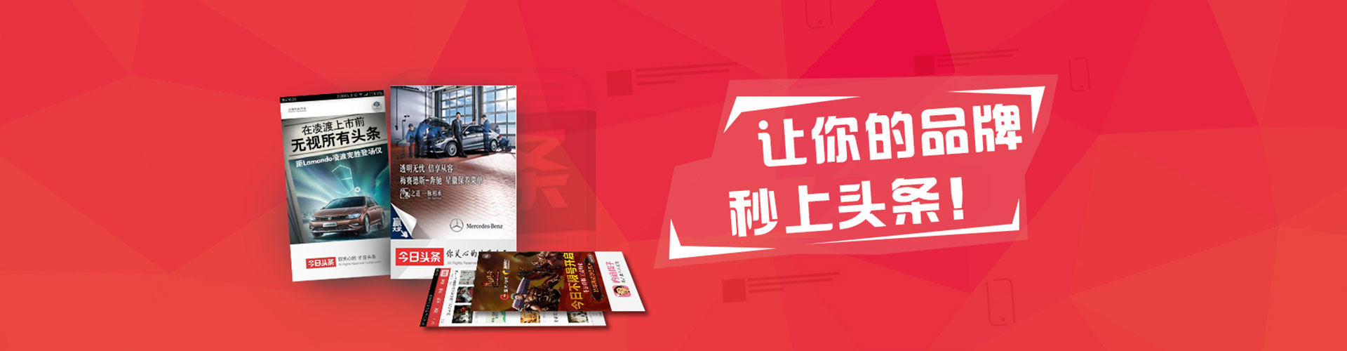 惠济sem运营