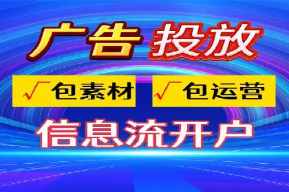 竞价托管SEM全解析：如何实现精准营销